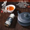 茶魂 小煙油 30MG