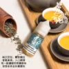 茶魂 小煙油 30MG