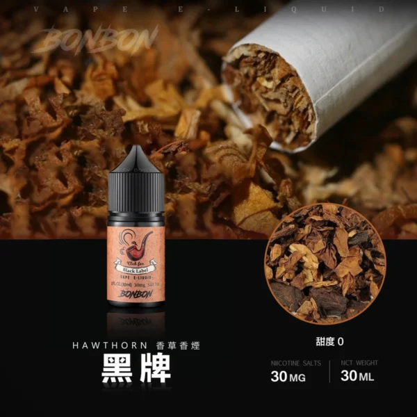 邦邦 小煙油 35MG