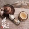 茶魂 小煙油 30MG