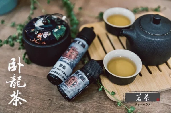 茗茶小煙油 0MG