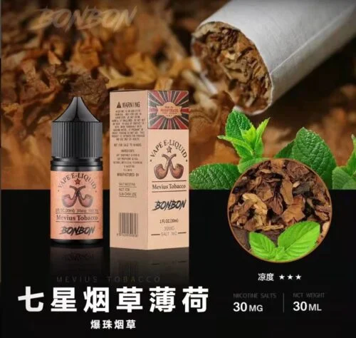 邦邦 小煙油 35MG