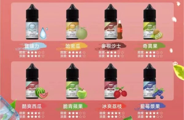 ILIA 小煙油 35MG